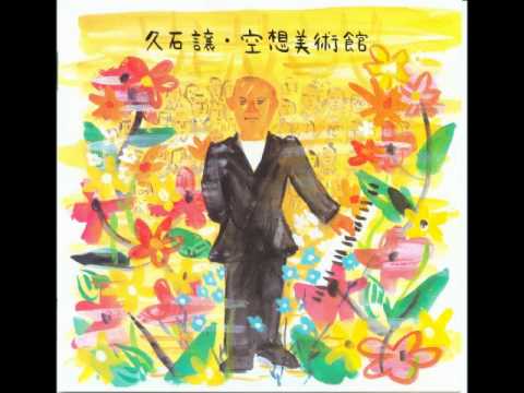 Joe Hisaishi — Joe Hisaishi - Musee Imaginaire Cello (Best Live #12)
