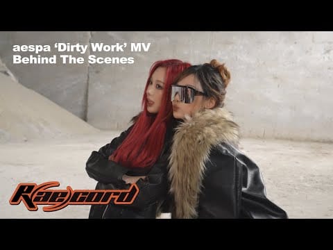 aespa — [R(ae)cord] 퇴근 못 하게 하는 진흙지옥🤎 | 에스파 ‘더티 워크’ MV 비하인드 (aespa ‘Dirty Work’ MV Behind)