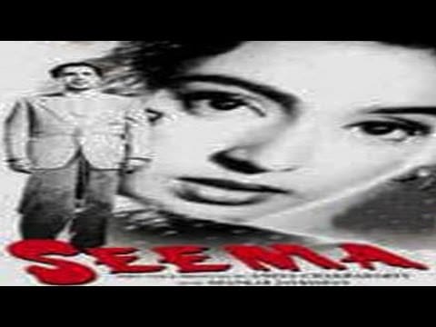 Shankar-Jaikishan — Seema (1955) Hindi Full Movie | Balraj Sahni, Nutan | Hindi Classic Movies