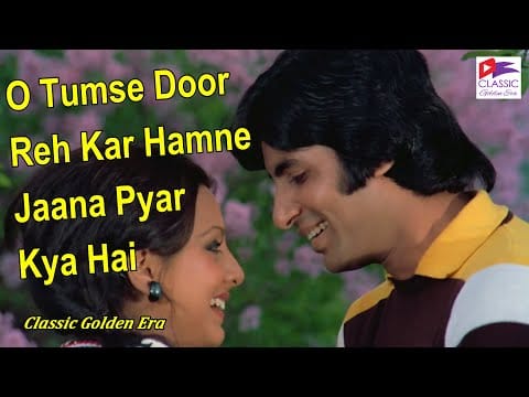 Kalyanji-Anandji — O Tumse Door Rehke Humne Jaana | Mohd. Rafi & Lata Mangeshkar | Adalat (1977) | Romantic Song |