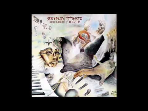 Arik Rudich — אריק רודיך - סטאללה (1981) Arik Rudich - Sattalla