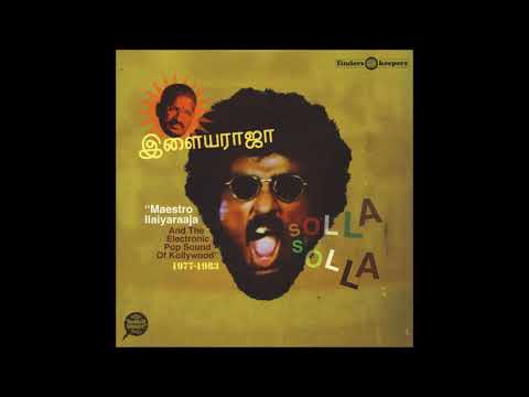 Ilaiyaraaja — Ilaiyaraaja - Vaa! Naailukku Naall feat. S.P. Balasubrahmanyam