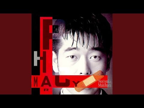 Noriyuki Makihara — Two Moons (2012 Remaster)
