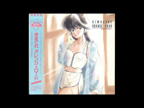 Shiro Sagisu — Kimagure Orange Road Sound Color 1 LP Vinyl Record LB28-5049 Shiro Sagisu きまぐれオレンジロード レコード 鷺巣 詩郎