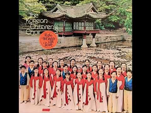 World Vision Korea Children's Choir — "Reach Your Hand" by The World Vision Korean Children's Choir (1972)