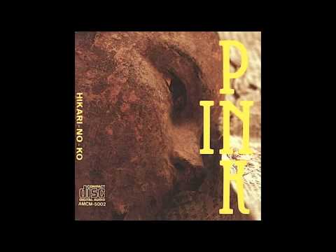 Pink (7) — PINK - SOLAR ECLIPSE (1986)