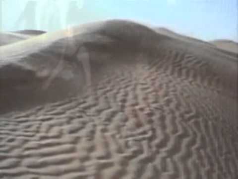 Prince Rama Of Ayodhya — Prince Rama, "15 Minute Exorcise" VHS preview