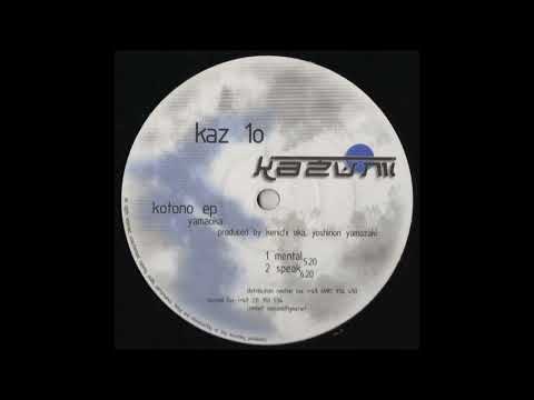 Yamaoka — Yamaoka - Mental