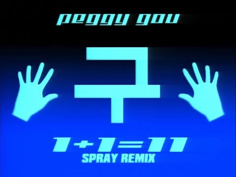 Peggy Gou — 1+1=11 (Spray Remix)