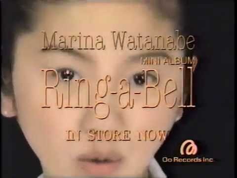 Marina Watanabe — 渡辺満里奈 - Ring a Bell