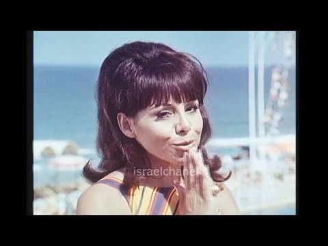 Geula Gill — Geula Gill גאולה גיל - Daber Elay Bifrachim דבר אליי בפרחים (Israel 1967) Rare Live Version! Flowers