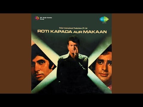 Laxmikant-Pyarelal — Mehngai Mar Gayee
