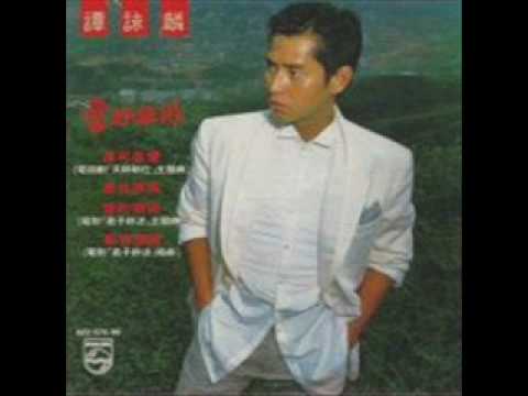 Alan Tam — 愛的根源 (Oi Dik Gan Yun) - Alan Tam Wing Lun (譚詠麟)