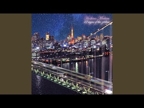 Hoshino Michiru — ONE-TIME LOVE