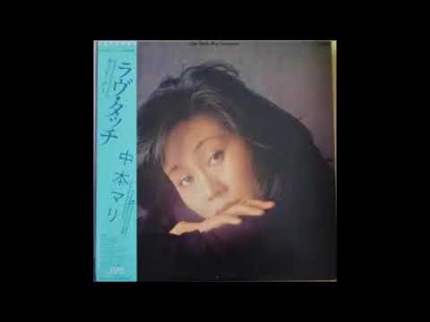 Mari Nakamoto — 中本マリ NATURE BOY(ネイチャーボーイ）