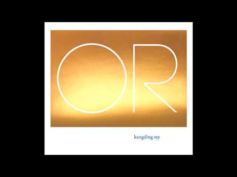 Kangding Ray — Kangding Ray - Monster