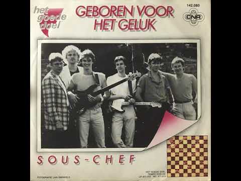 Het Goede Doel — Het Goede Doel - Sous-Chef (1984)