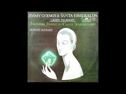 Santa Esmeralda — Jimmy Goings & Santa Esmeralda – Green Talisman (Мелодия – С60 20249 000) - 1982