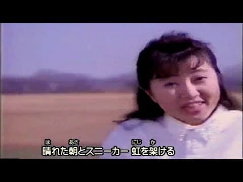 Megumi Hayashibara — 美人歌謡 林原めぐみ 虹色のSneaker 1991年3月5日 スターチャイルド