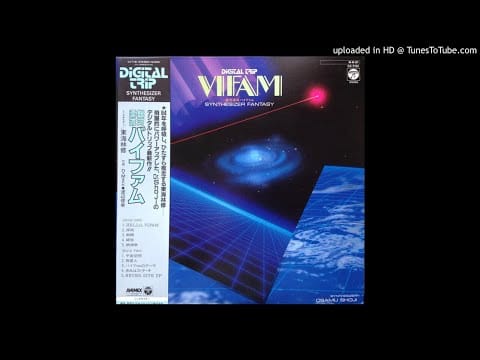 Osamu Shoji — Osamu Shoji = 東海林修 - Outer Space (Japan, 1984)