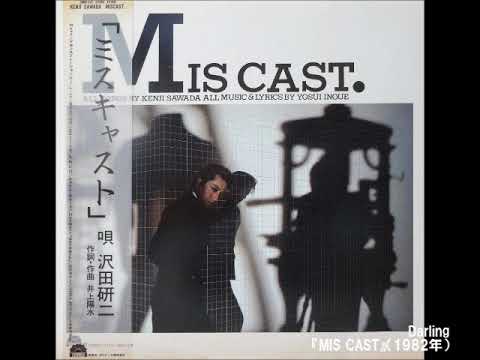 Kenji Sawada — 沢田研二Kenji Sawada／Darling  （1982年）
