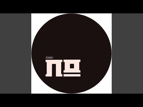 Nomine — Nomine's Path