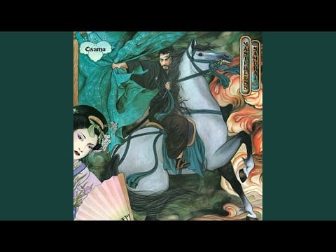Osamu Kitajima — Masterless Samurai