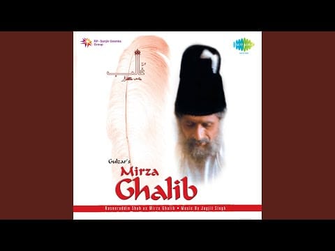 Jagjit Singh — Dil Hi To Hai - Jagjit Singh
