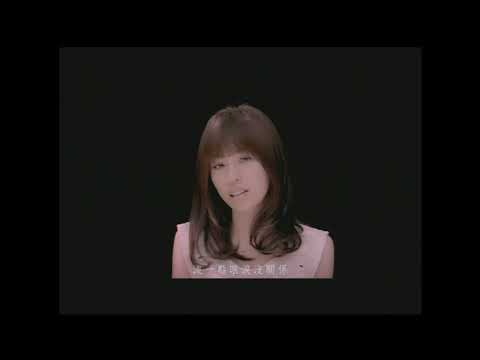 Cyndi Wang — [avex官方] 王心凌 Cyndi Wang – 原來這才是真的你 官方完整版MV