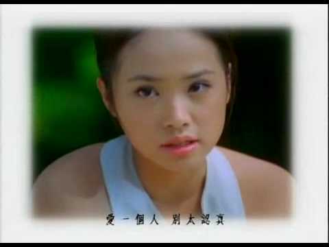 Jolin Tsai — 蔡依林—我知道你很难过