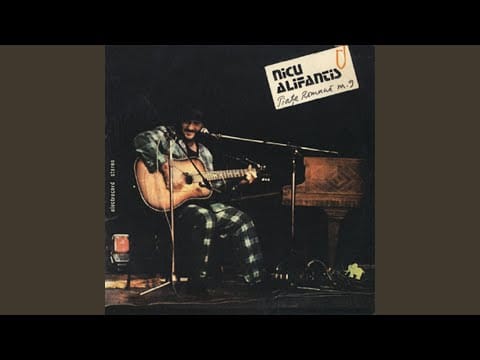 Nicu Alifantis — Vino Noaptea