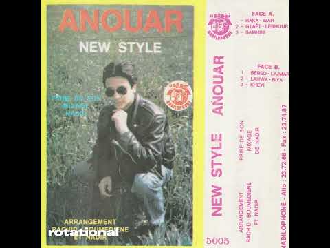 Cheb Anouar — Cheb Anouar - Ma Idjouz (Algerian Disco Rai, 1992)