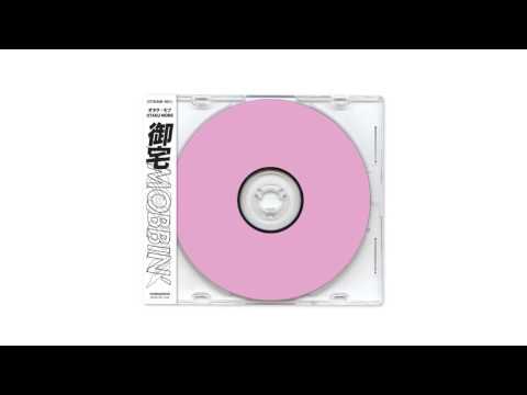 YoungQueenz — YoungQueenz / OTAKU MOBB  - #NTTB  NeverTrustThatBitch [Audio]