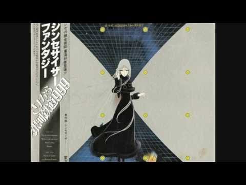 Osamu Shoji — Osamu Shoji - La Femme Fatale (DIGITAL TRIP)