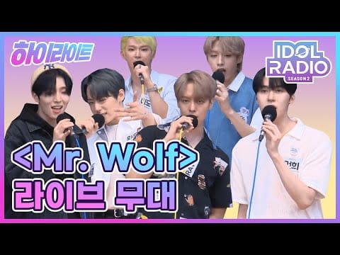 ONEUS — [하이라이트] EP#83. 치명적인 여섯 늑대, 원어스의 Mr  Wolf 라이브