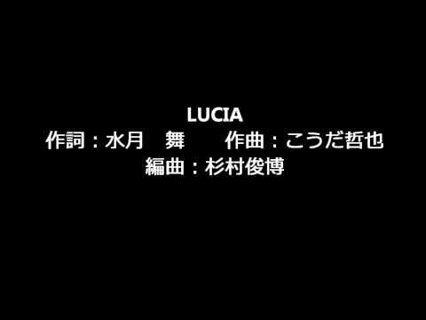 Carlos Toshiki — LUCIA