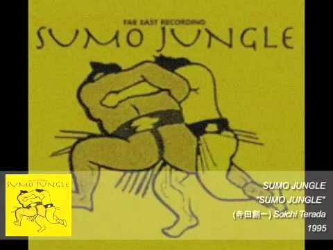 Soichi Terada — Sumo Jungle / [Title Track] / 1995