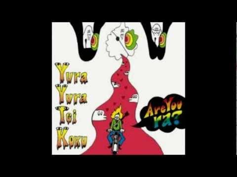 Yura Yura Teikoku — アイツのテーマ (1996)  - ゆらゆら帝国