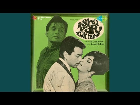 Anand Bakshi — Tum Mujhse Door Chale Jana Na
