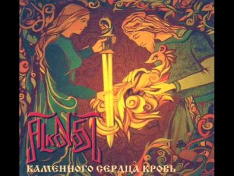 Alkonost — Alkonost- Тени Темных Дней