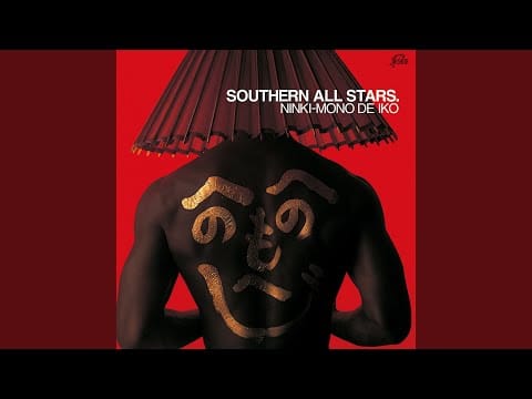 Southern All Stars — 女のカッパ [2024 Remaster]