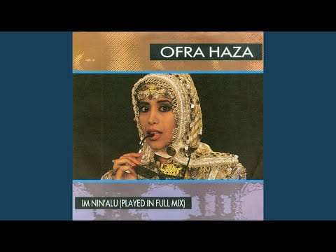 Ofra Haza — Im Nin'alu ((Played in Full Mix) (7" English Mix))