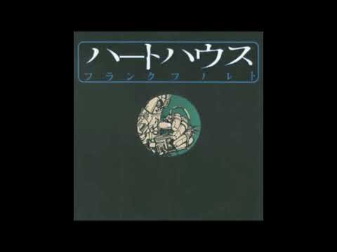 Frankfurt-Tokio-Connection — Frankfurt-Tokio Connection - Crystal Fractal (1993)