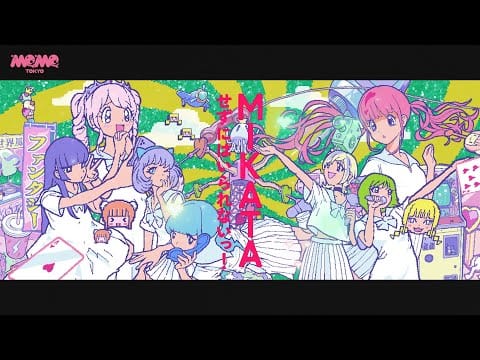 でんぱ組.inc — でんぱ組.inc『MIKATAせずにはいられないっ！』Lyric Video
