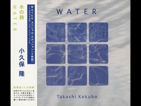 Takashi Kokubo — Takashi Kokubo (小久保隆) - Tokyo ～ Noise