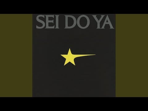 Shigeru Suzuki — MACHINE GUN