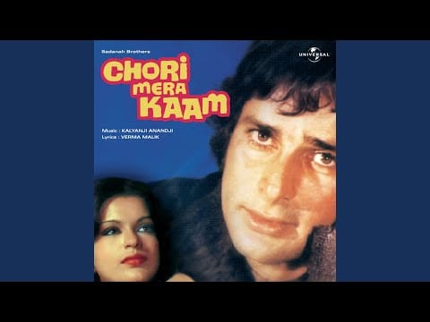 Kalyanji-Anandji — Main Kachey Angoor Ki Bhel (Chori Mera Kaam / Soundtrack Version)