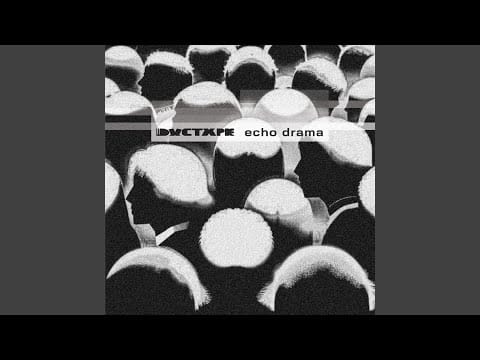Ductape — Evil Me