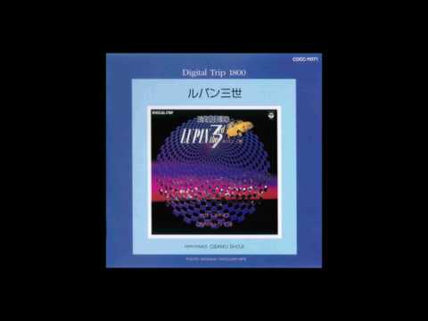 Yuji Ohno — Osamu Shoji ‎- Love Theme