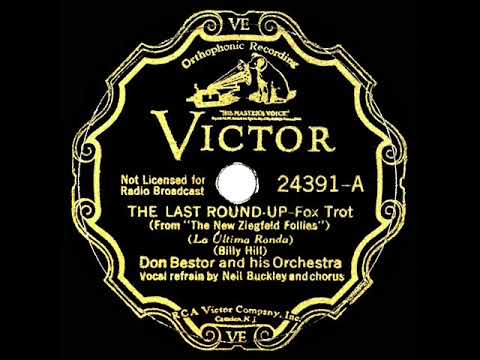 Don Bestor and His Orchestra — 1933 HITS ARCHIVE: The Last Round-Up - Don Bestor (Neil Buckley & the band, vocal)